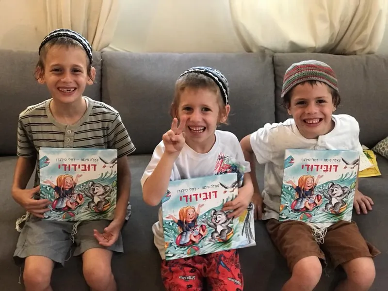 רענן כהן, תל אביב, רכש את דובידודי לשלושת המתוקים שלו ולמתנות לחברים